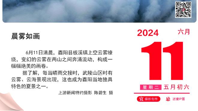 Fischer：联盟人士相信老鹰雷霆国王三队特别喜欢马尔卡宁